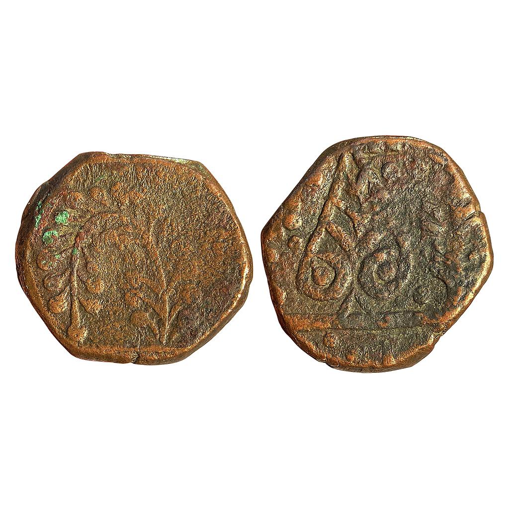 IPS Jhabua State Gopal Singh Copper Paisa