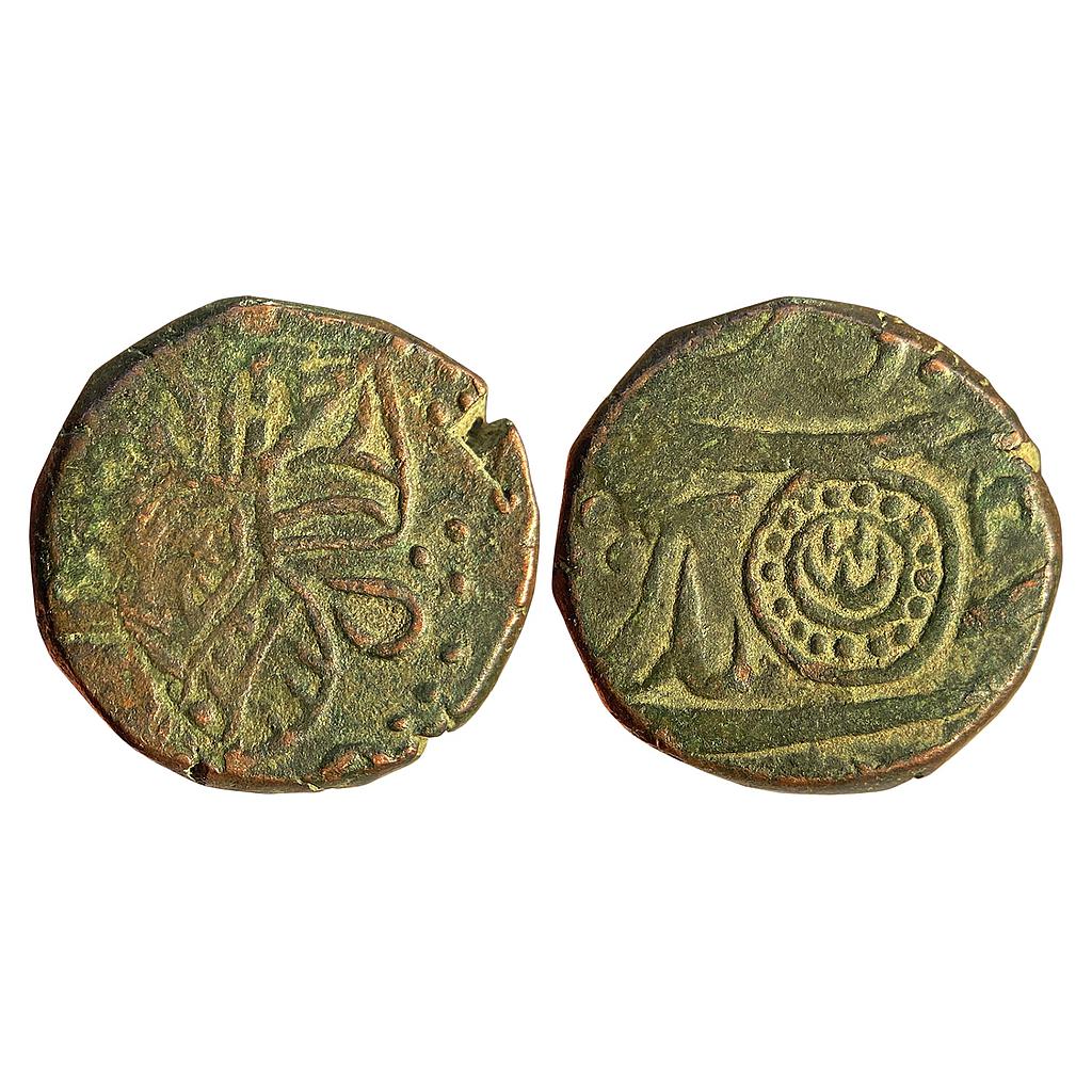 IPS Ratlam State Anonymous Issue Copper Paisa