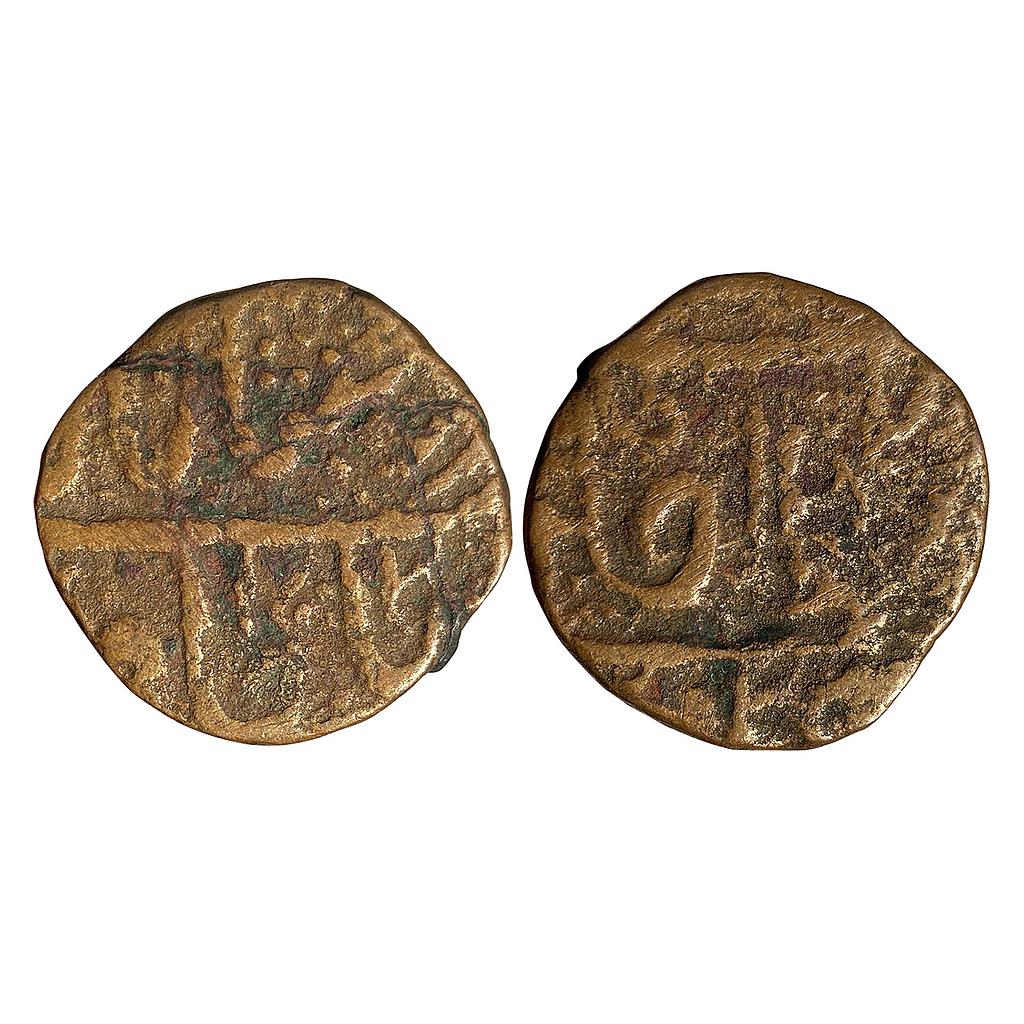 IPS Gwalior State Daulat Rao INO Shah Alam II Jean Baptiste Filose Copper 1/4 Paisa