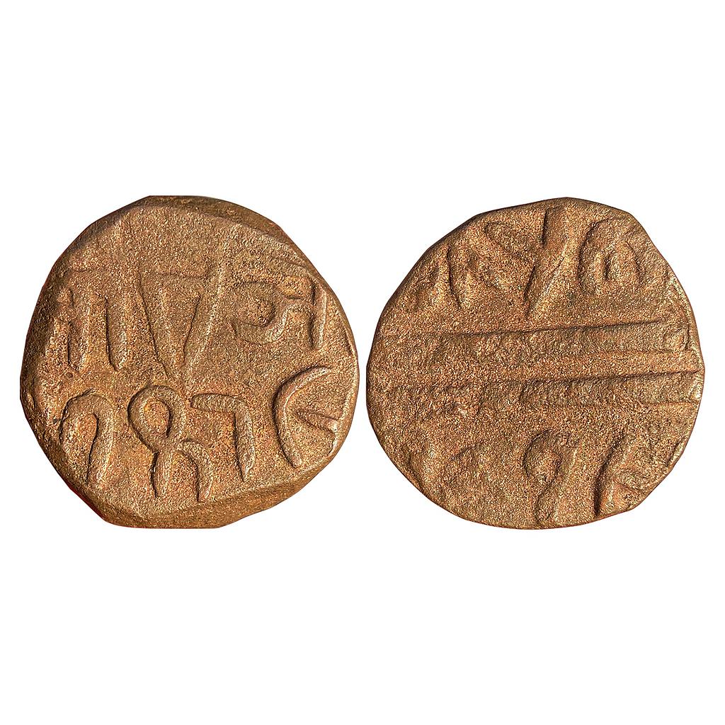 IPS Chhota Udepur Udaipur Jit Singhji Copper 2 Paisa