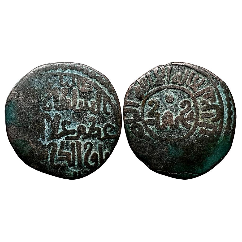 Khwarizmshah Muhammad-II Taliqan Mint Copper Jital