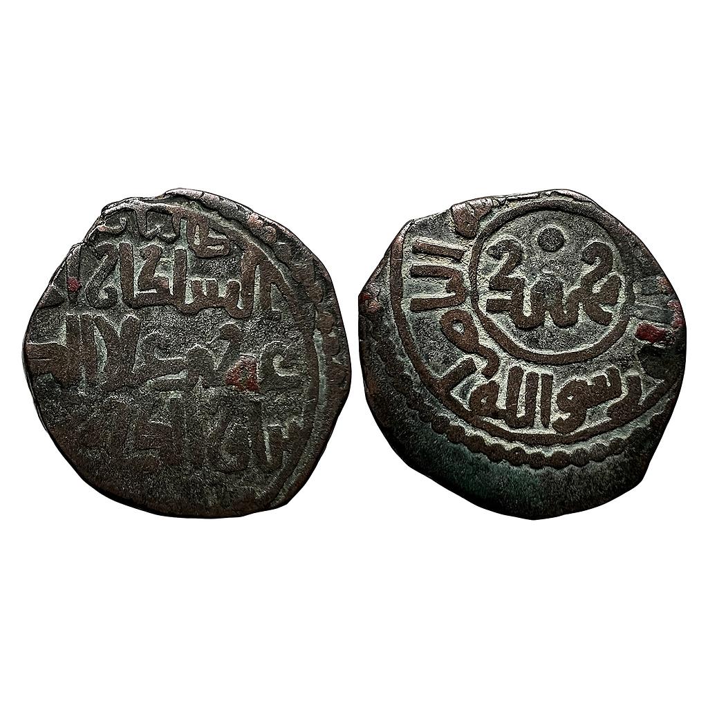 Khwarizmshah Muhammad-II Taliqan Mint Copper Jital