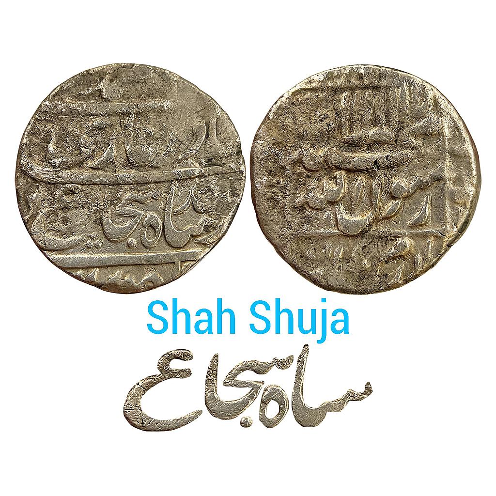 Mughal Shah Shuja Akbarnagar Mint Silver Rupee