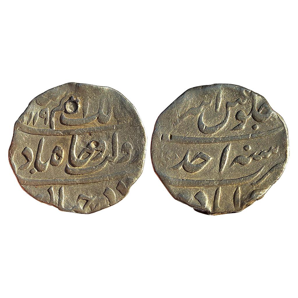 Mughal Azam Shah Ahmedabad Mint Silver Rupee