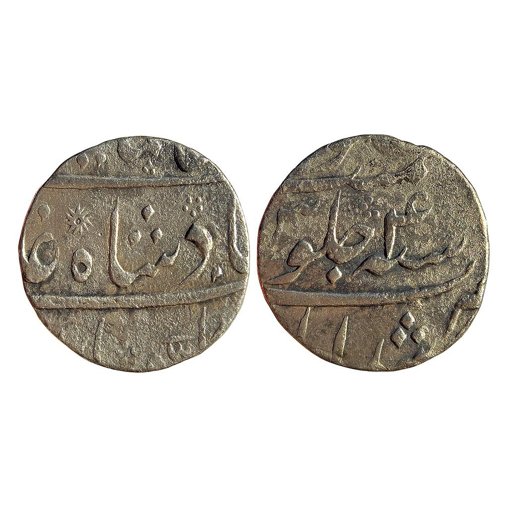 Mughal Alamgir II Murshidabad Mint Silver Rupee