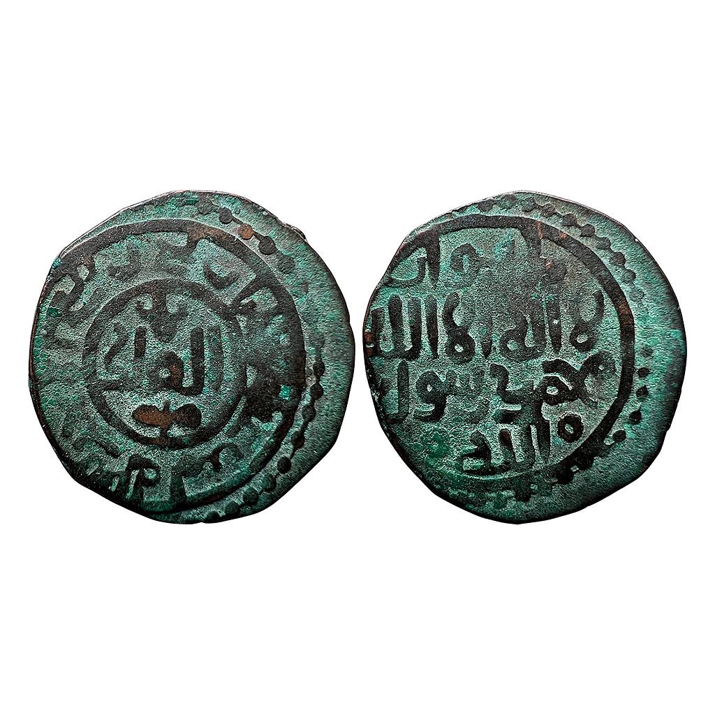 GREAT MONGOLS Malik of Kurzuwan struck at Kurzuwan Mint Copper Jital