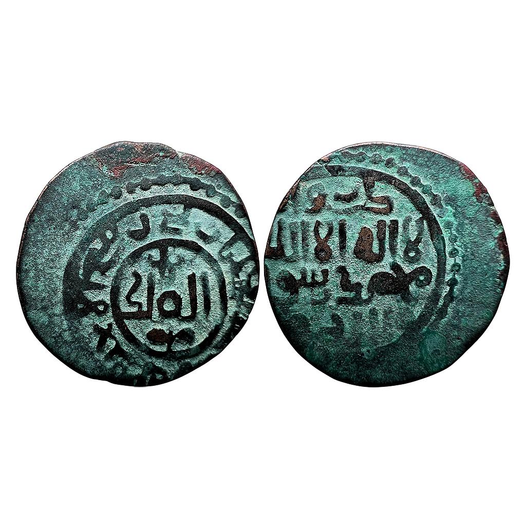 GREAT MONGOLS Malik of Kurzuwan struck at Kurzuwan Mint Copper Jital