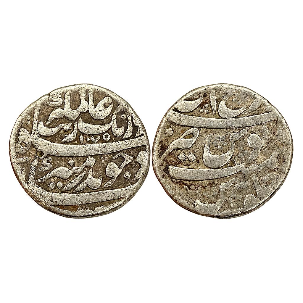 Mughal Aurangzeb Dar ul-Fath Ujjain Mint Silver Rupee