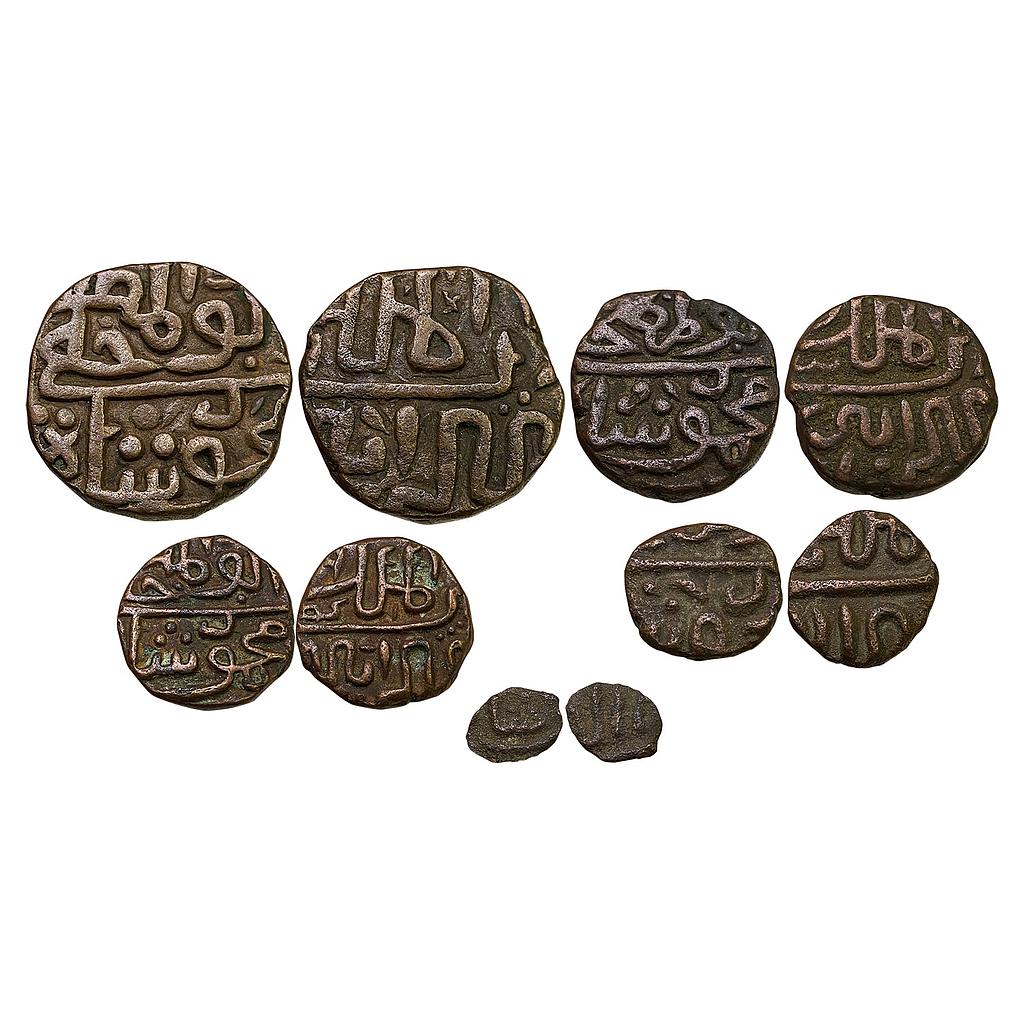 Malwa Sultan Ala Al Din Mahmud Shah I Dar al Mulk Shadiabad Mint Set of 5 Coins Copper Double Falus, Falus 1/2 Falus 1/4 Falus &amp; 1/8 Falus