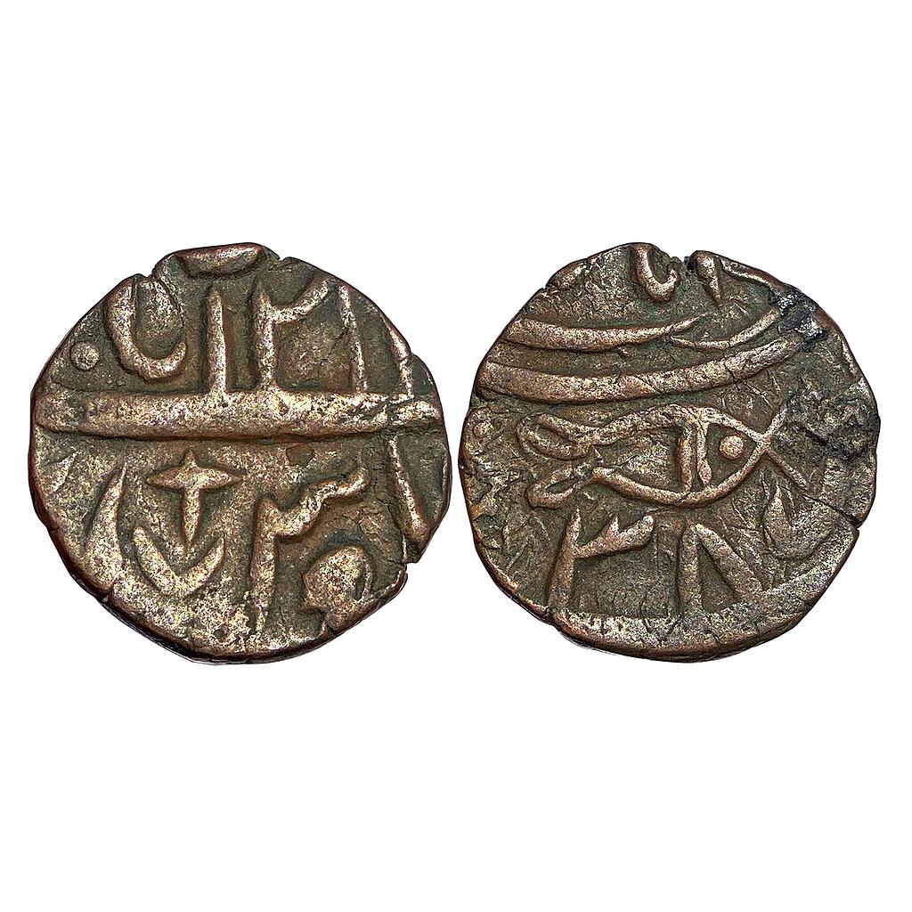 IPS Awadh State INO Shah Alam II Najibabad Mint Copper Paisa