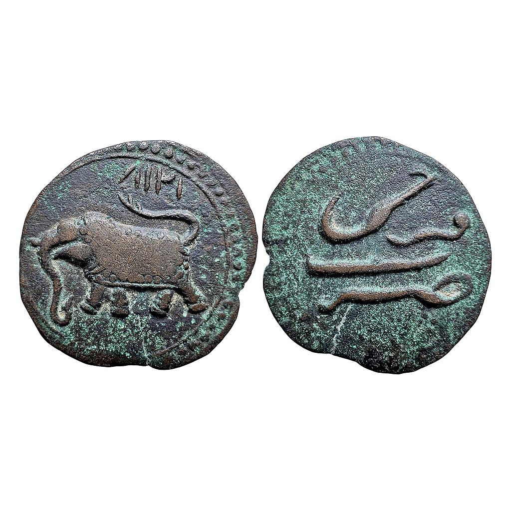 IK Mysore Tipu Sultan Farrukhi Mint Copper Paisa