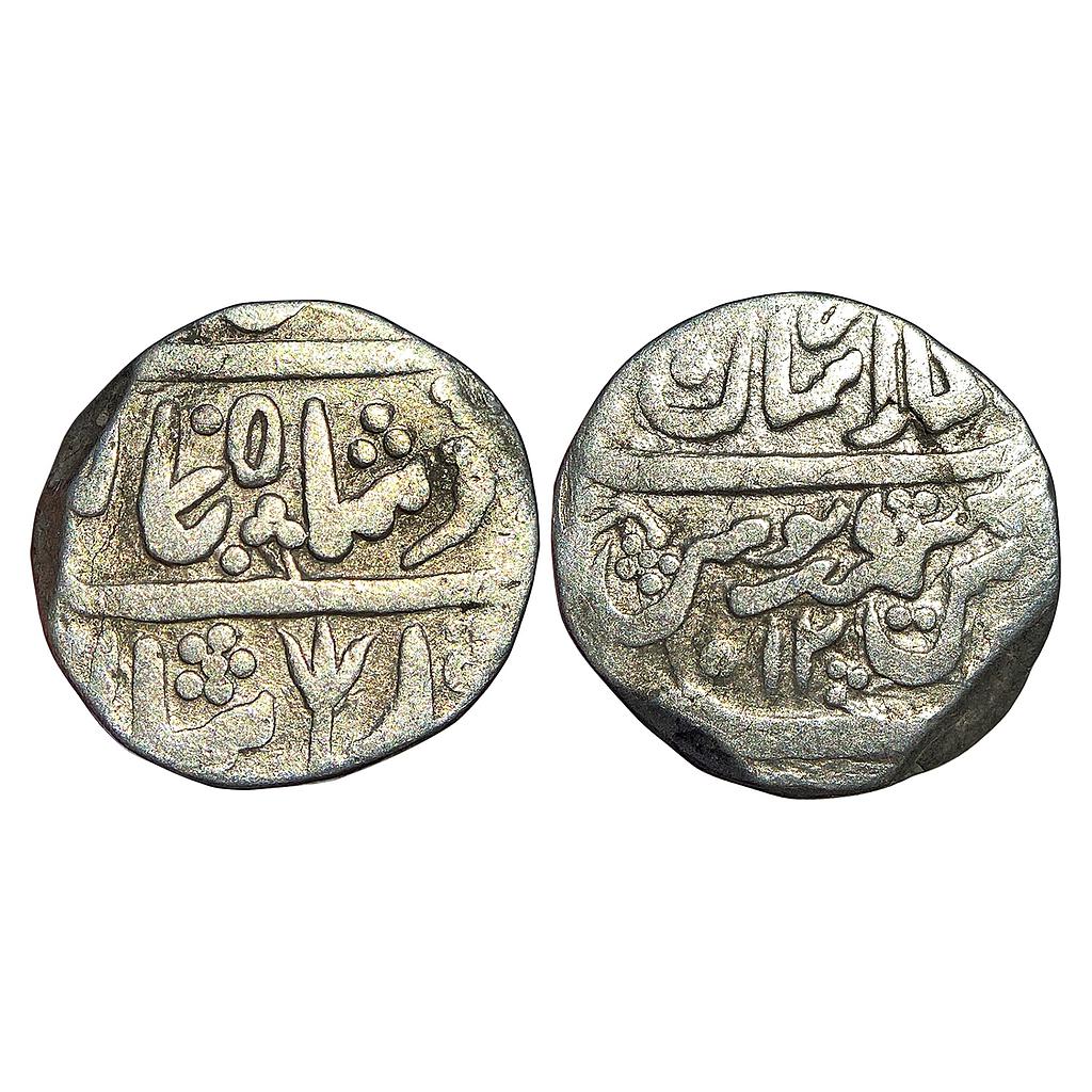 IPS Shahpura Feudatory of Mewar State INO Shah Alam II Dar al-Khilafat Shahjahanabad Mint Silver Rupee