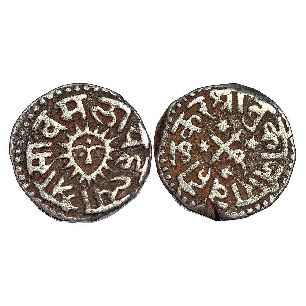 IPS Indore State Tukoji Rao II Silver Nazarana Rupee