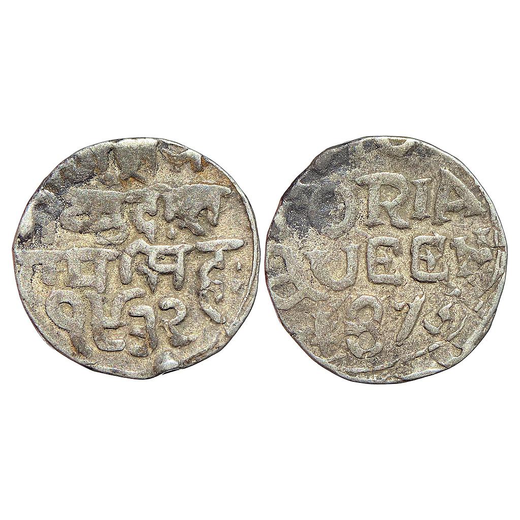 IPS Bundi State Ram Singh INO Queen Victoria Silver Rupee