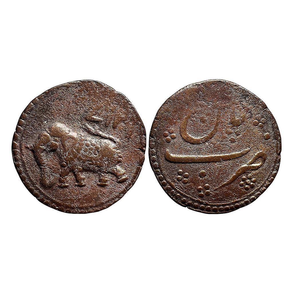 IK Mysore Tipu Sultan Patan Mint Copper Paisa