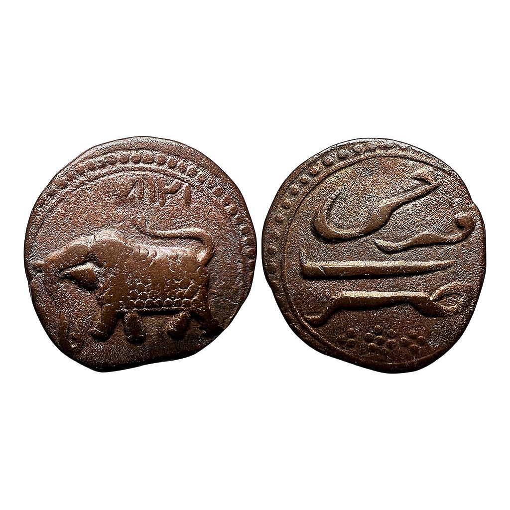 IK Mysore Tipu Sultan Farrukhi Mint Copper Paisa