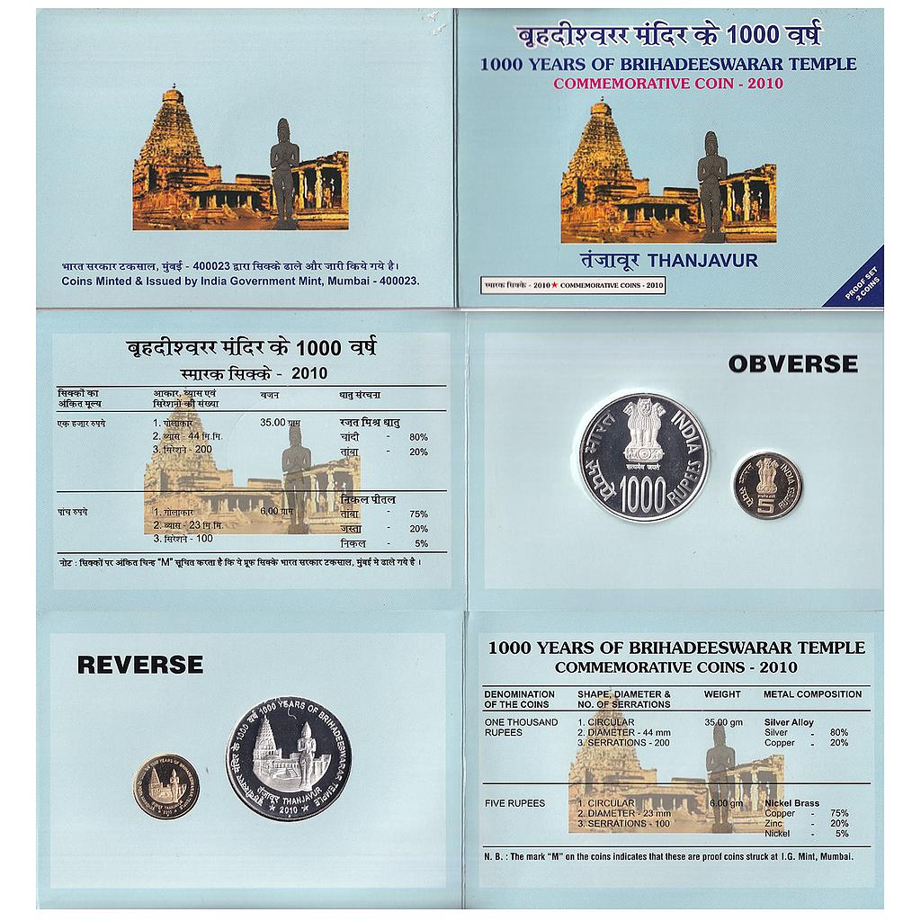 Republic India 2010 Proof Set 1000 Years of Brihadeeswarar Temple Thanjavur Set of 2 coins Silver Alloy 1000 Rupees Nickel Brass 5 Rupees