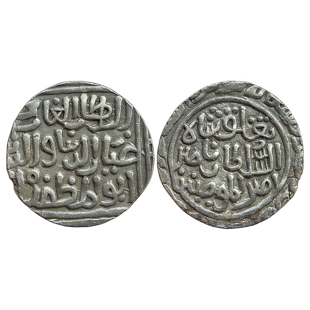 Delhi Sultan Ghiyath Al-Din Tughluq Shah Dar al-Islam Mint Silver Tanka