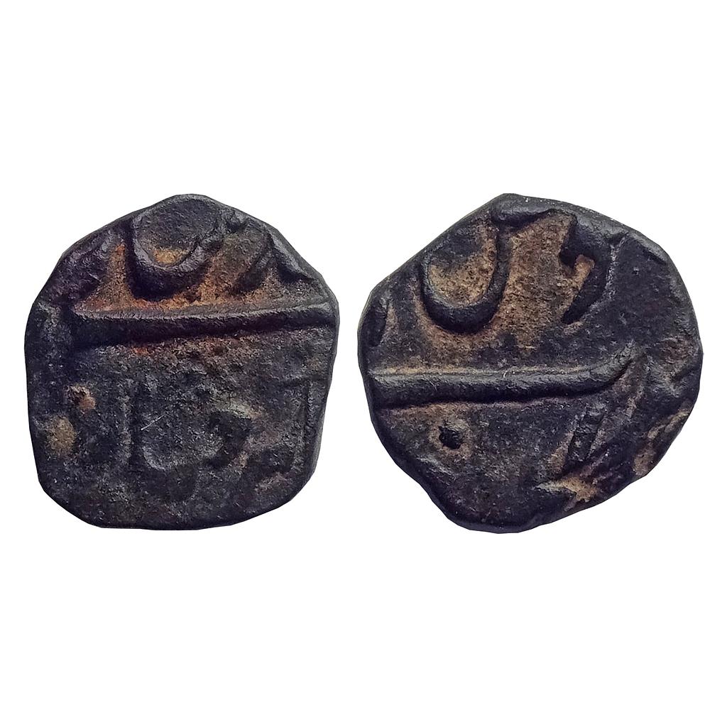 Mughal Muhammad Shah Copper &quot;½ Paisa&quot; Junagarh Mint