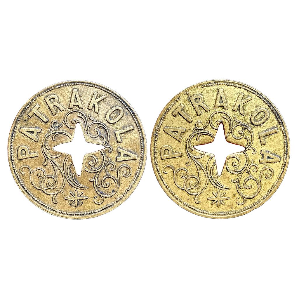 Patrakola Garden Adampur Sylhet Assam Heaton Mint Brass Tea Token