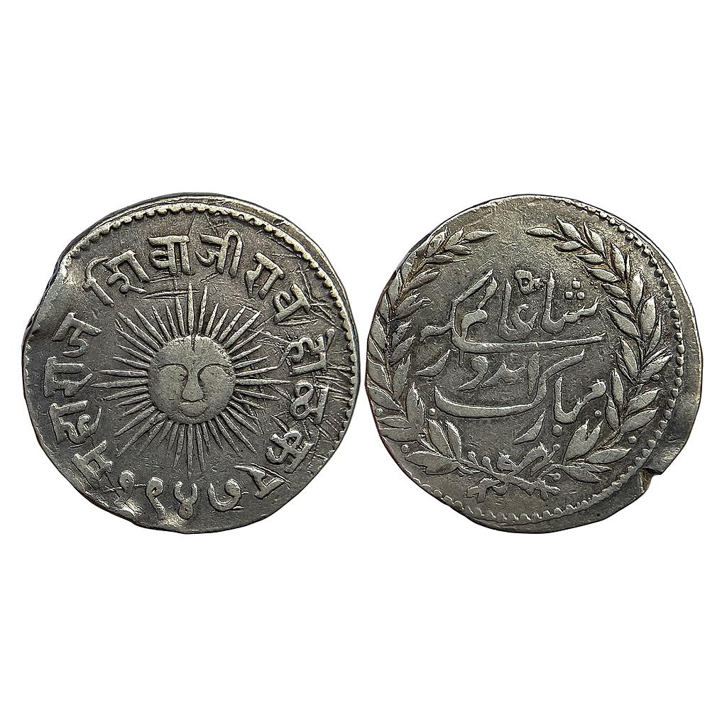 IPS Indore State Shivaji Rao Holkar Posthumously in the name of Shah Alam II Silver Nazarana Rupee