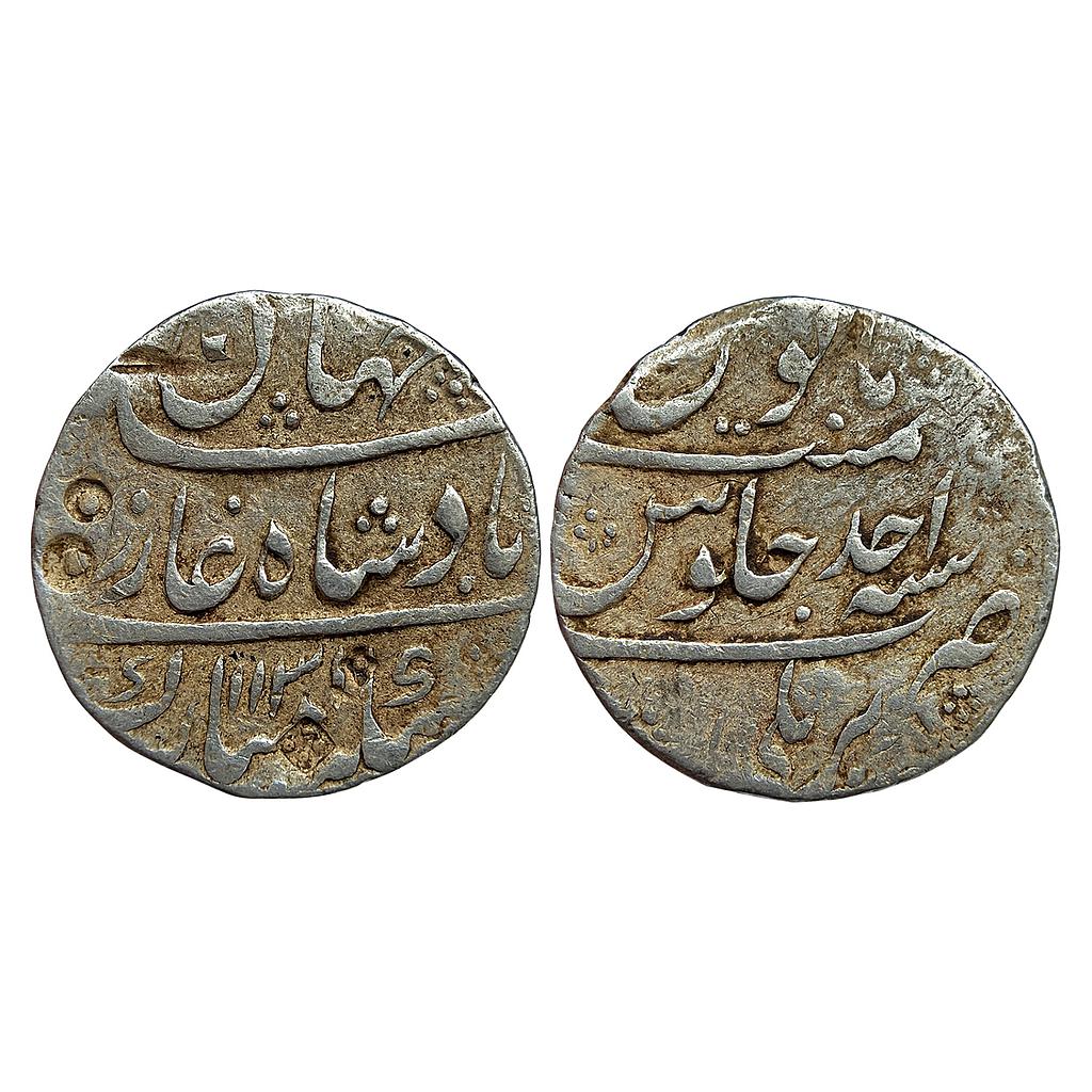 Mughal Shah Jahan II Rafi ud-daula Bareli Mint Silver Rupee