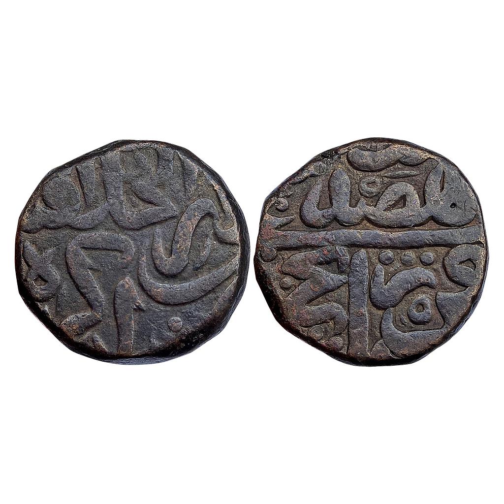 Mughal Humayun Second Reign Agra Dar al Khilafat Mint Copper Dam