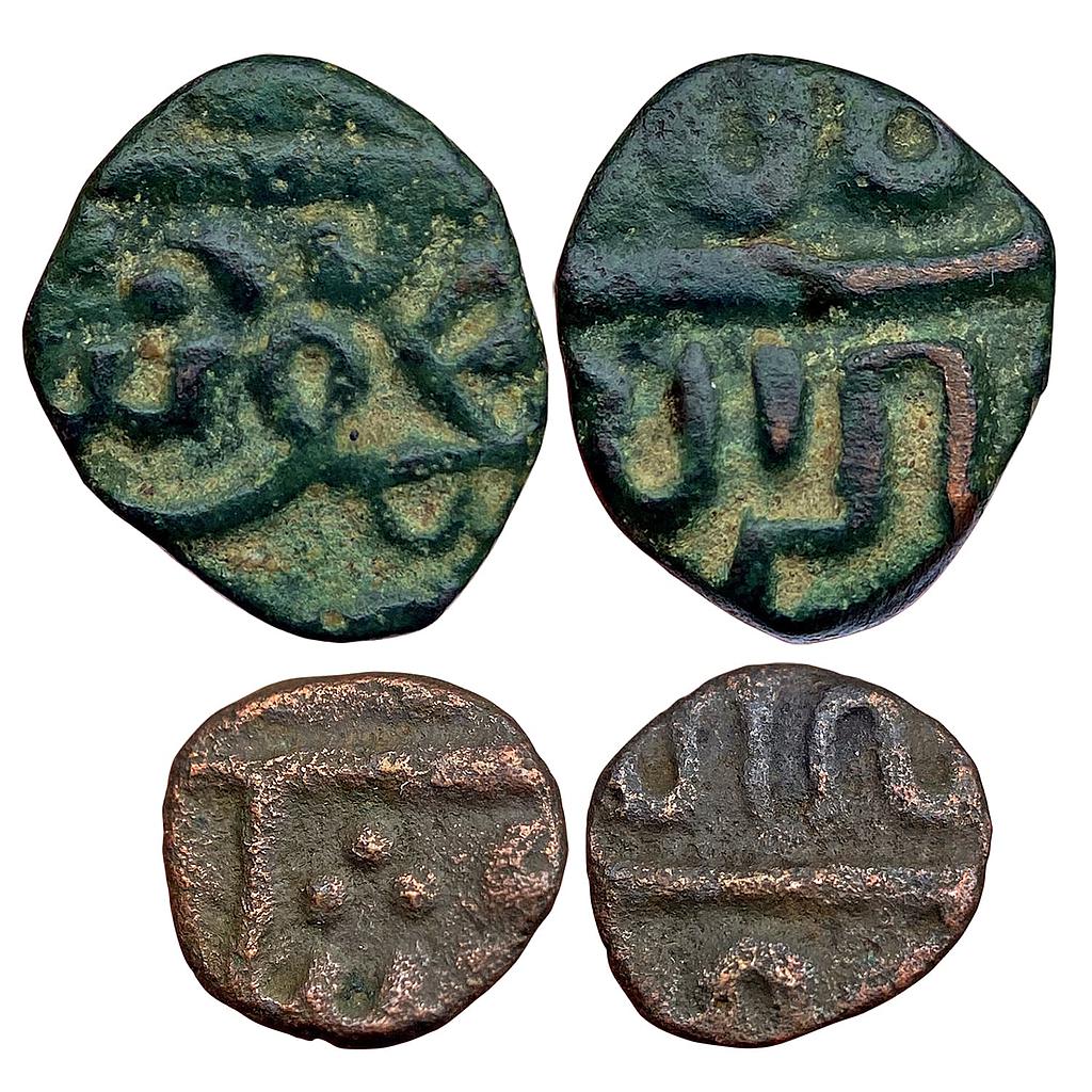Malwa Sultan Ala Al Din Mahmud Shah I Dar al Mulk Shadiabad Mint Set of 2 Coins Copper 1/4 Falus Copper 1/8 Falus