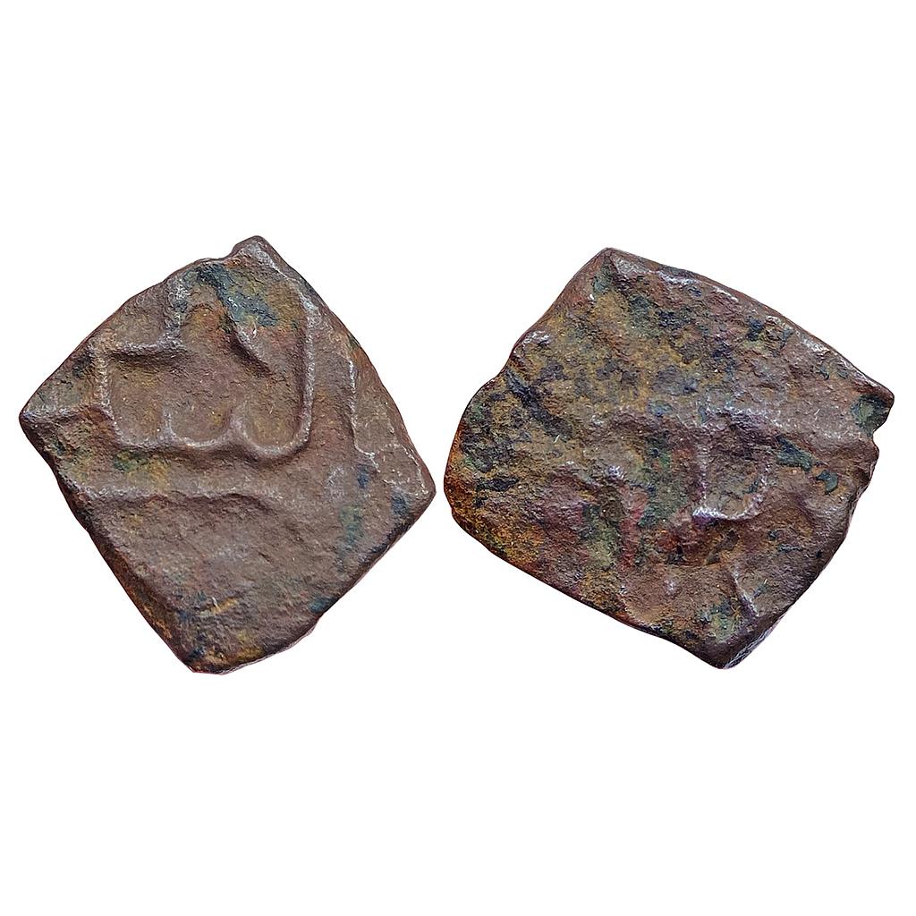 Ranas of Mewar Rana Vikramaditya Copper 1/4 Falus