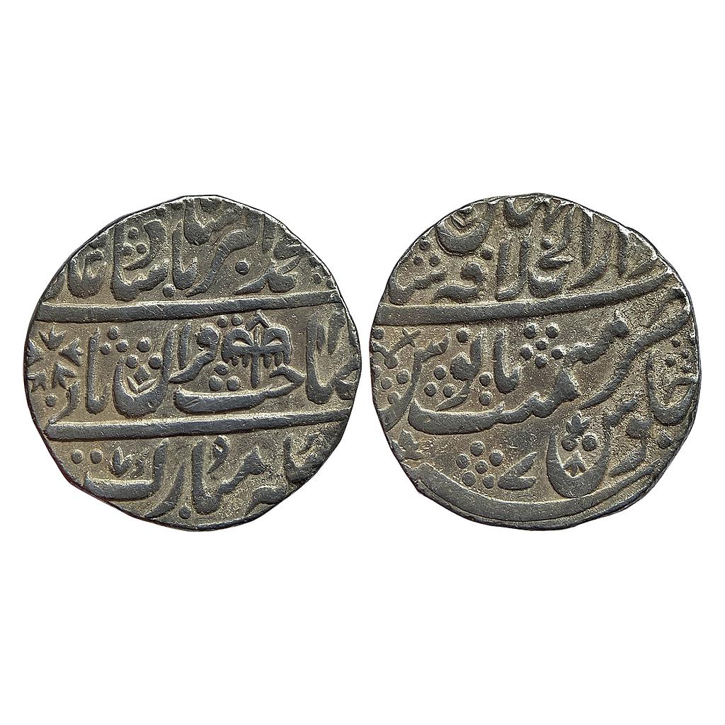Mughal Muhammad Akbar II Dar ul-Khilafat Shahjahanabad Mint Silver Rupee
