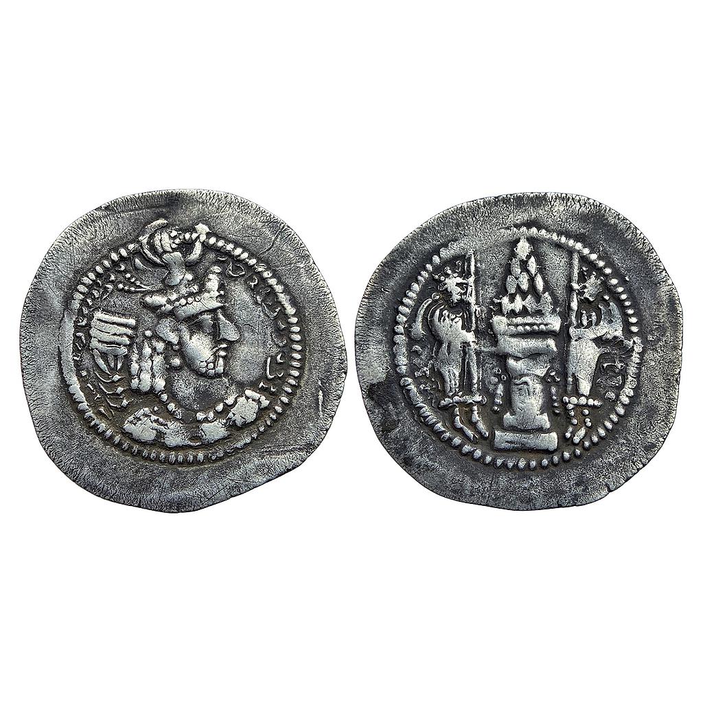 Ancient World Sasanian Yazdgard II AW Mint Silver Drachm