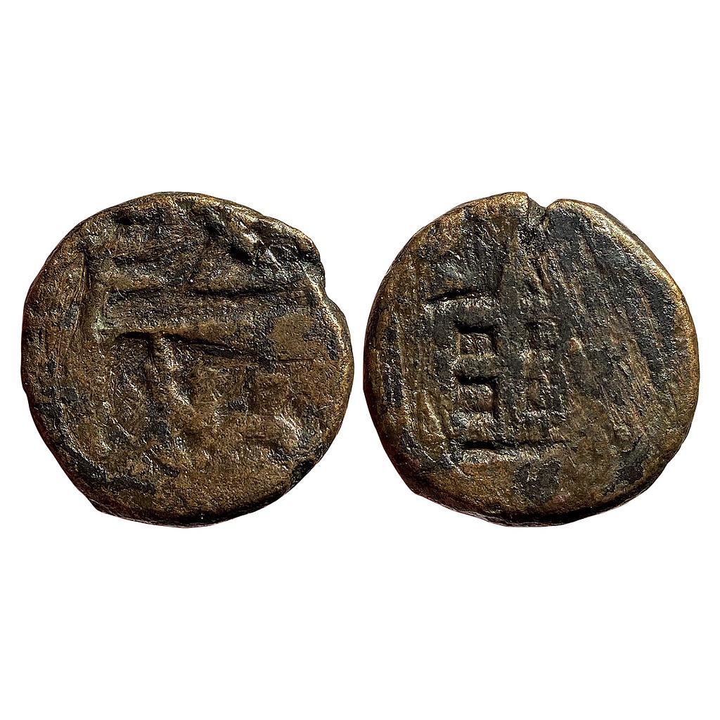 Ancient Erikacha Monarchical Mitrasena Copper Unit