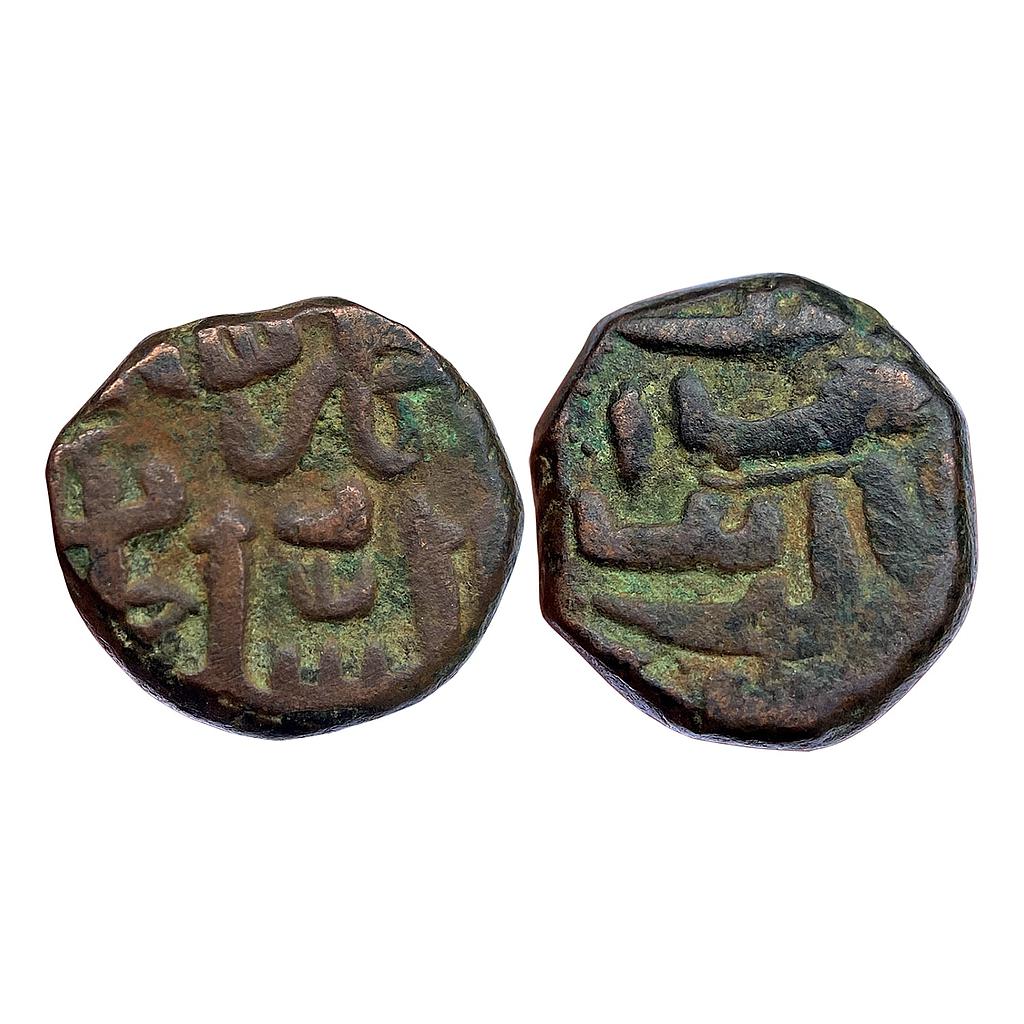 Khandesh Sultan Nasir Shah Copper 1/2 Falus