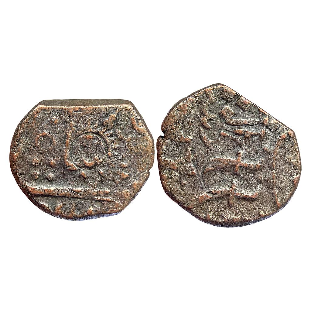 IPS Rampur (Rampura) State Anonymous Issue ND Copper Paisa