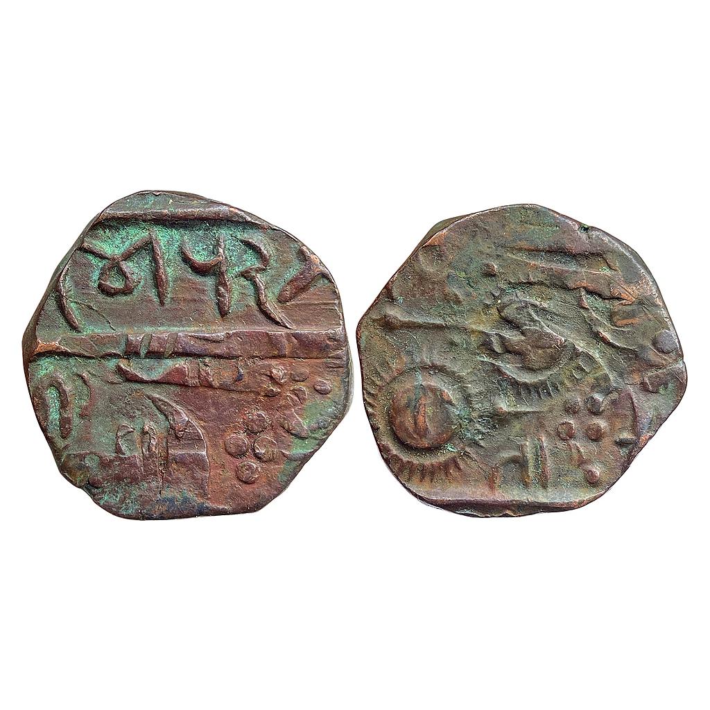 IPS Rampur (Rampura) State Anonymous Issue ND Copper Paisa