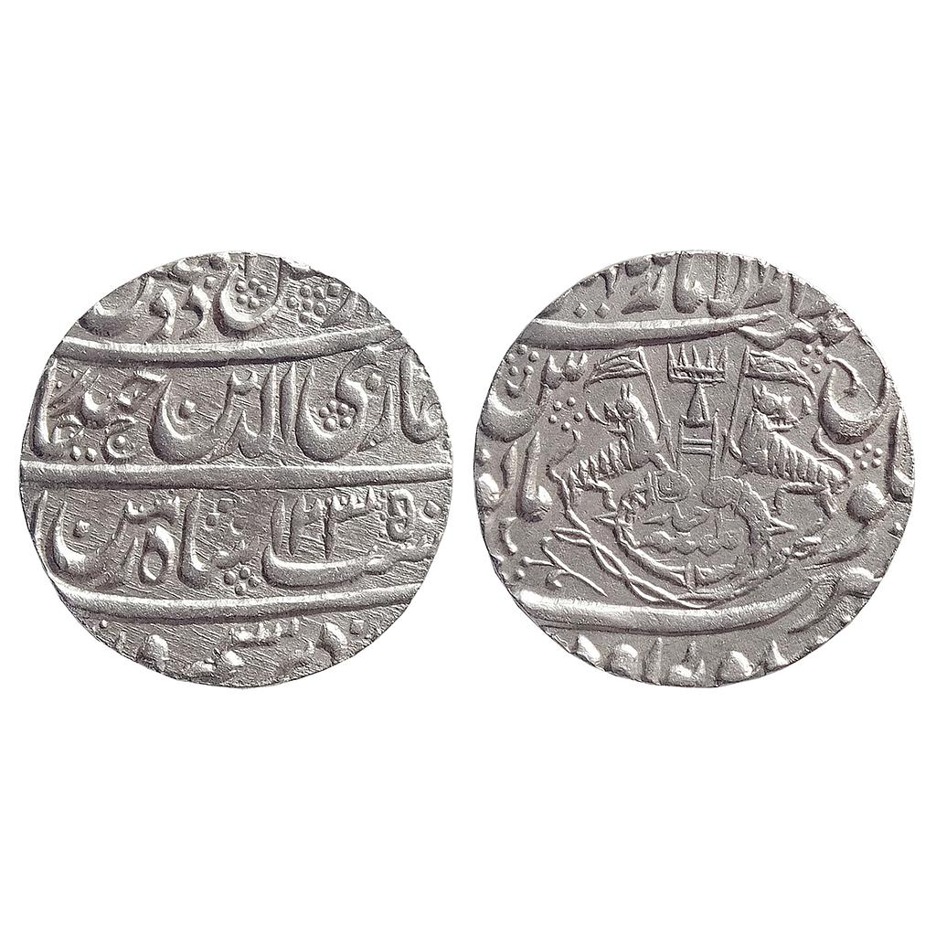 Awadh State Ghazi-ud-din Haider Dar-Al-Amaret Lucknow Suba Awadh Mint Silver Rupee