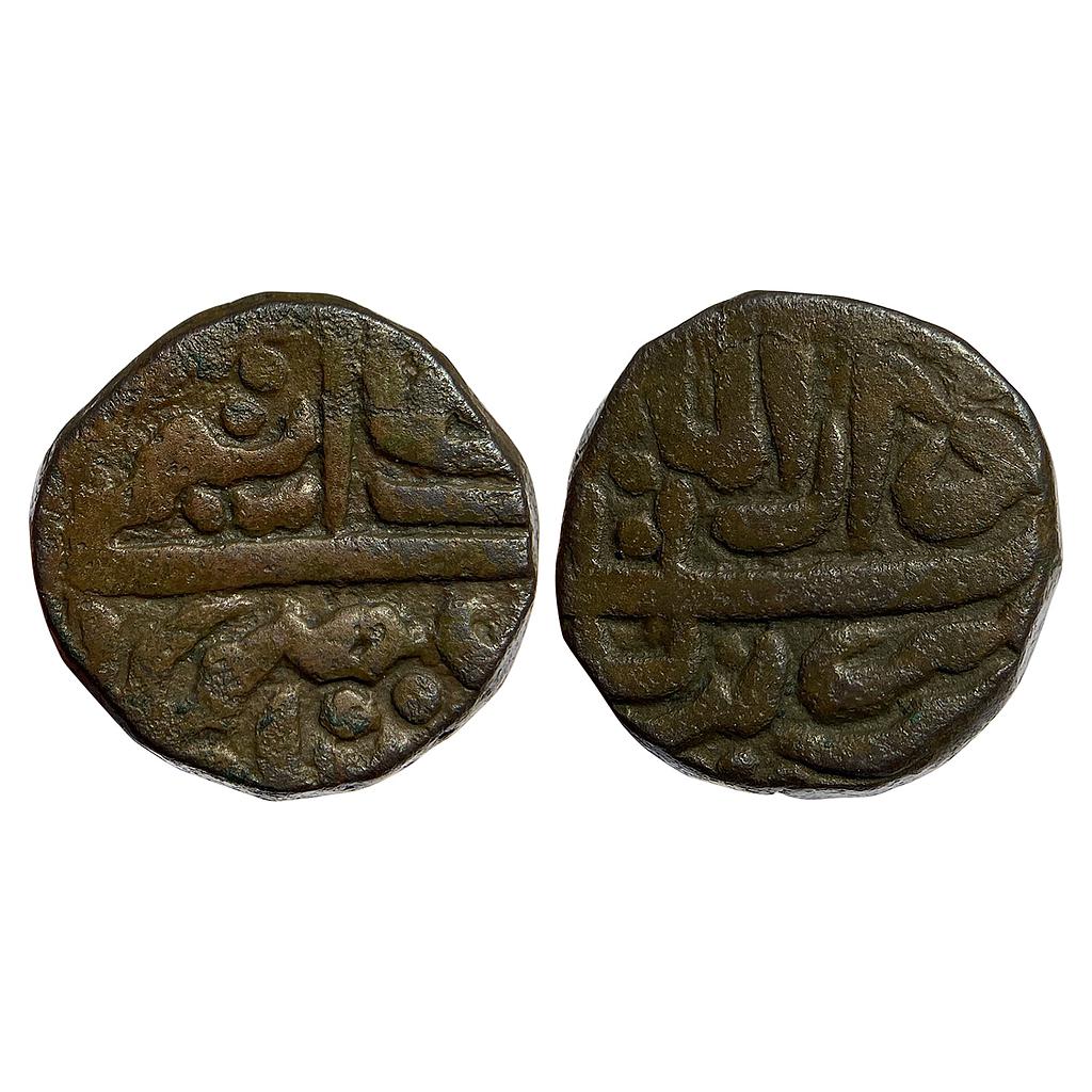 Nizam Shahs of Ahmadnagar Murtada Nizam Shah II Copper Falus