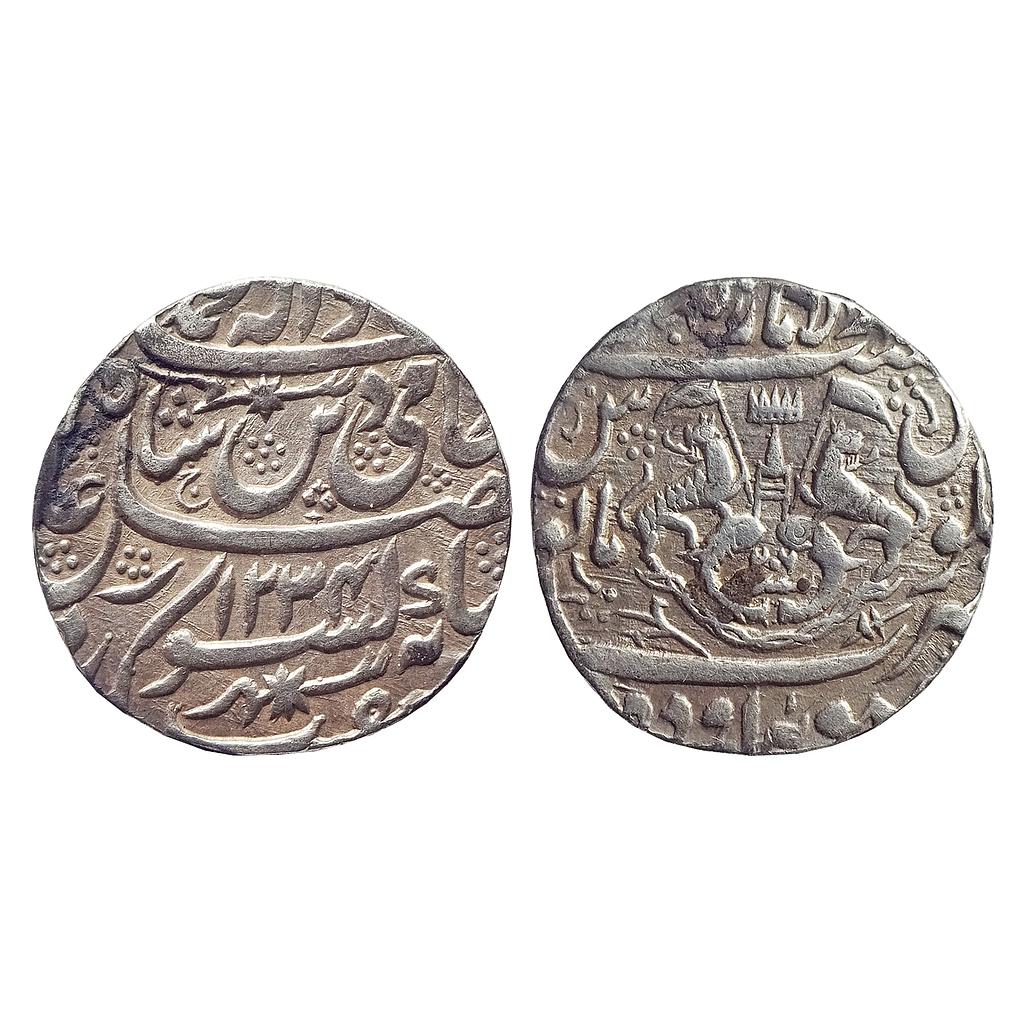Awadh State Ghazi ud din Haider Dar al-Amaret Suba Awadh Lakhnau Mint