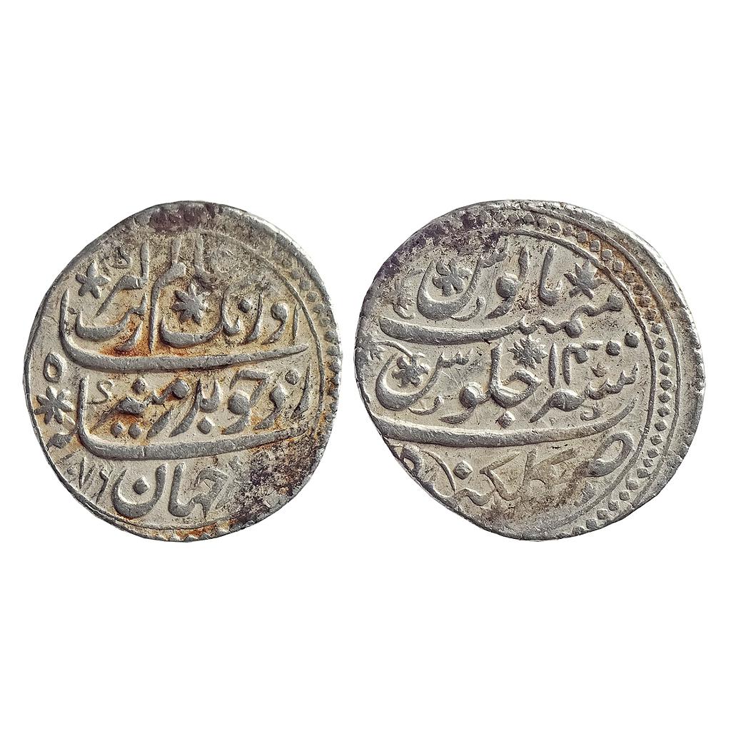 Mughal Aurangzeb Gulkanda Mint Silver Rupee