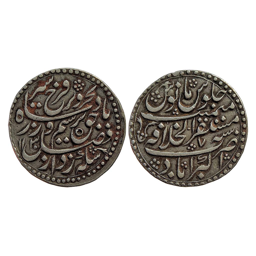 Mughal Farrukhsiyar Mustaqir al-Khilafat Akbarabad Mint Silver Nazarana Rupee