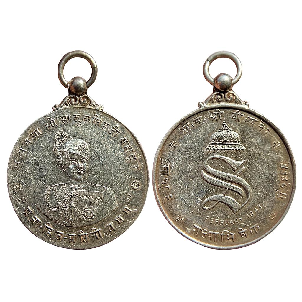 Bikaner Accession Medal of Sadula Singh Silver Medal