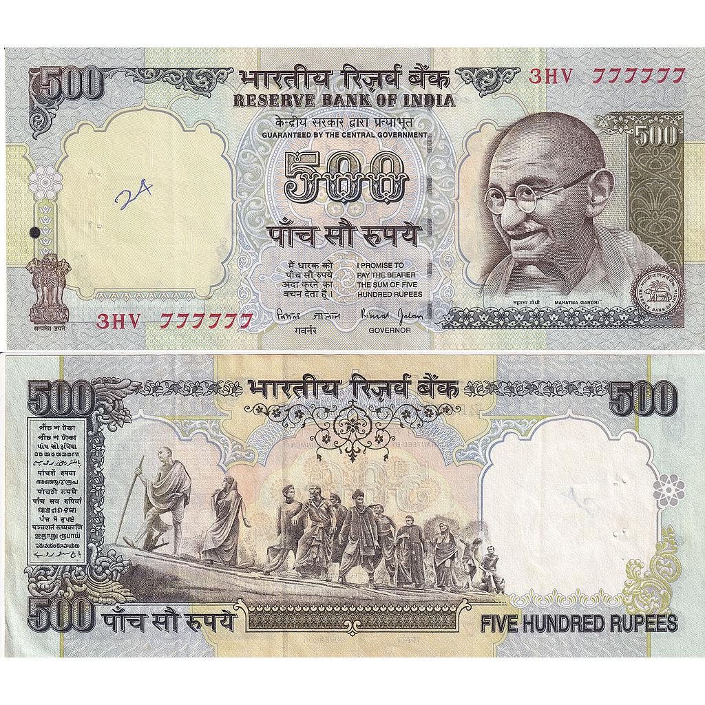 India Reserve Bank Of India 500 Rupees Signed Bimal Jalan Gandhi series serial no. 3HV 777777