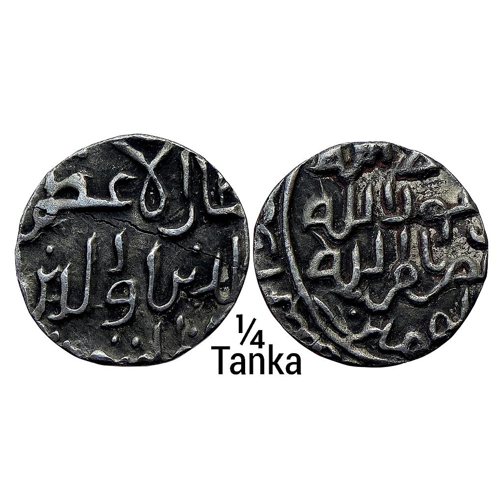 -12- Bengal Sultan Shams Al-Din Iltutmish Silver 1/4 Tanka