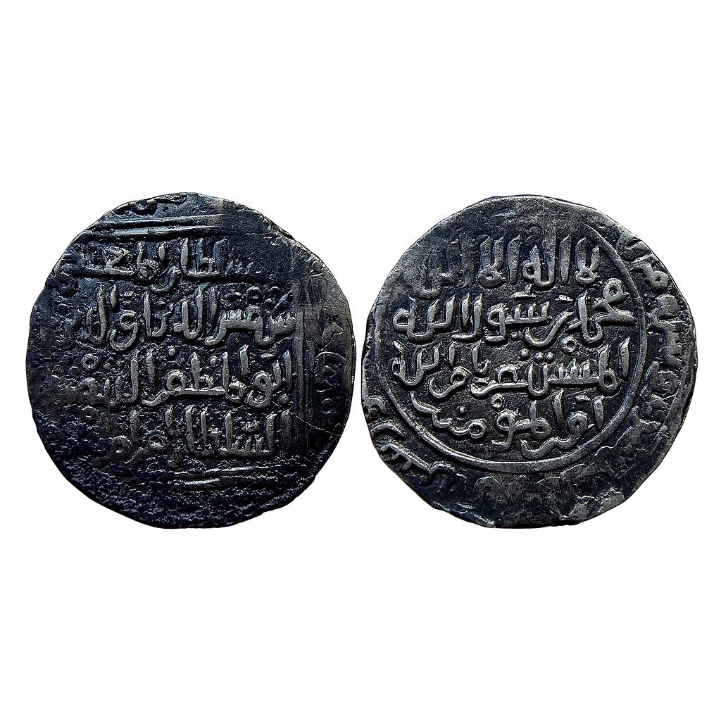 Bengal Sultan Shams Al-Din Iltutmish citing Abbasid Caliph al-Mustansir Lakhnauti Mint Silver Tanka