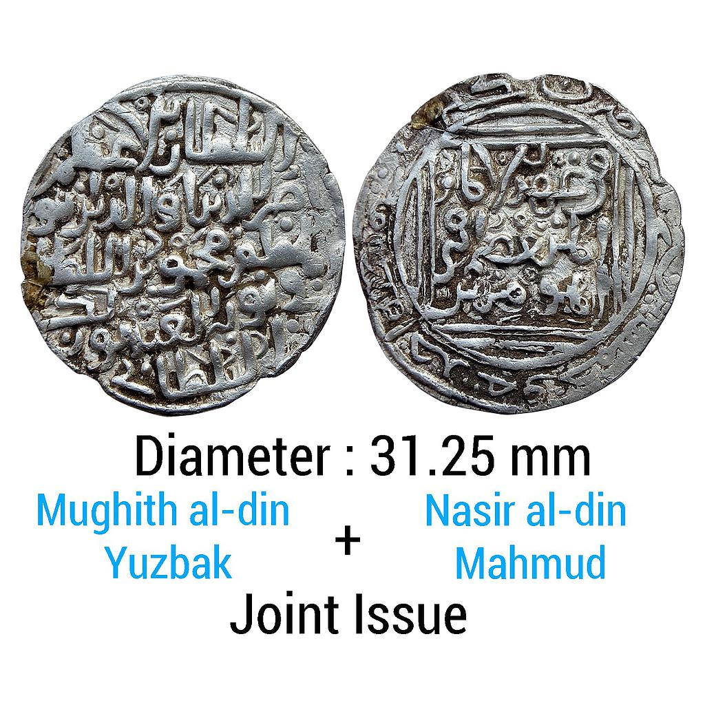 Bengal Sultan Joint issue of Mughith al-din Yuzbak and Nasir al-din Mahmud Lakhnauti Mint Silver Tanka