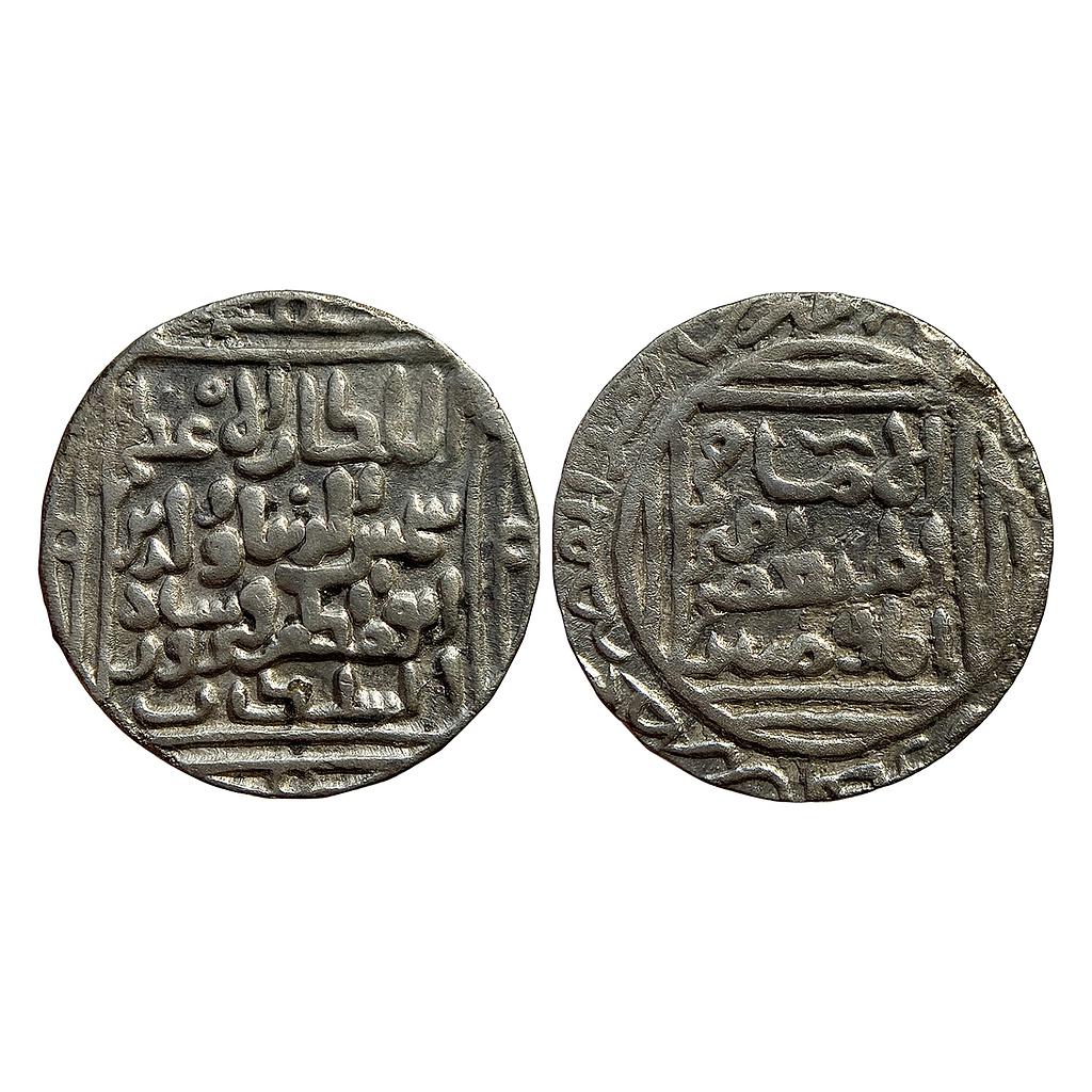 Bengal Sultan Shams Al-Din Firuz Shah Hadrat Lakhnauti Mint Silver Tanka