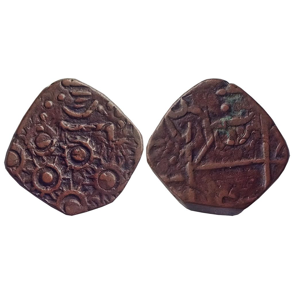 Sunth Copper Paisa legend Rampur