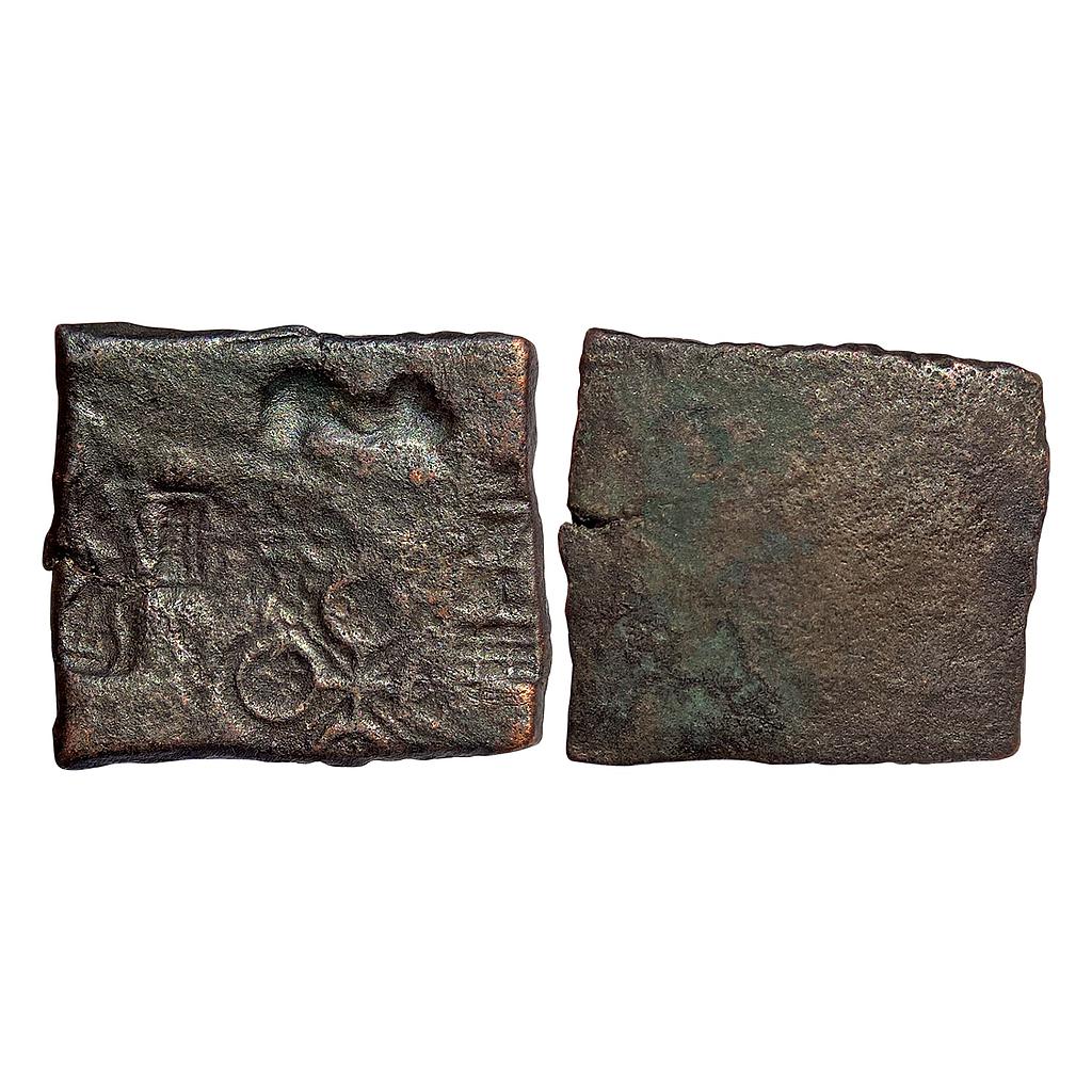 Ancient Punch Marked Coinage Eran region Pre Satavahana Copper Heavy Unit