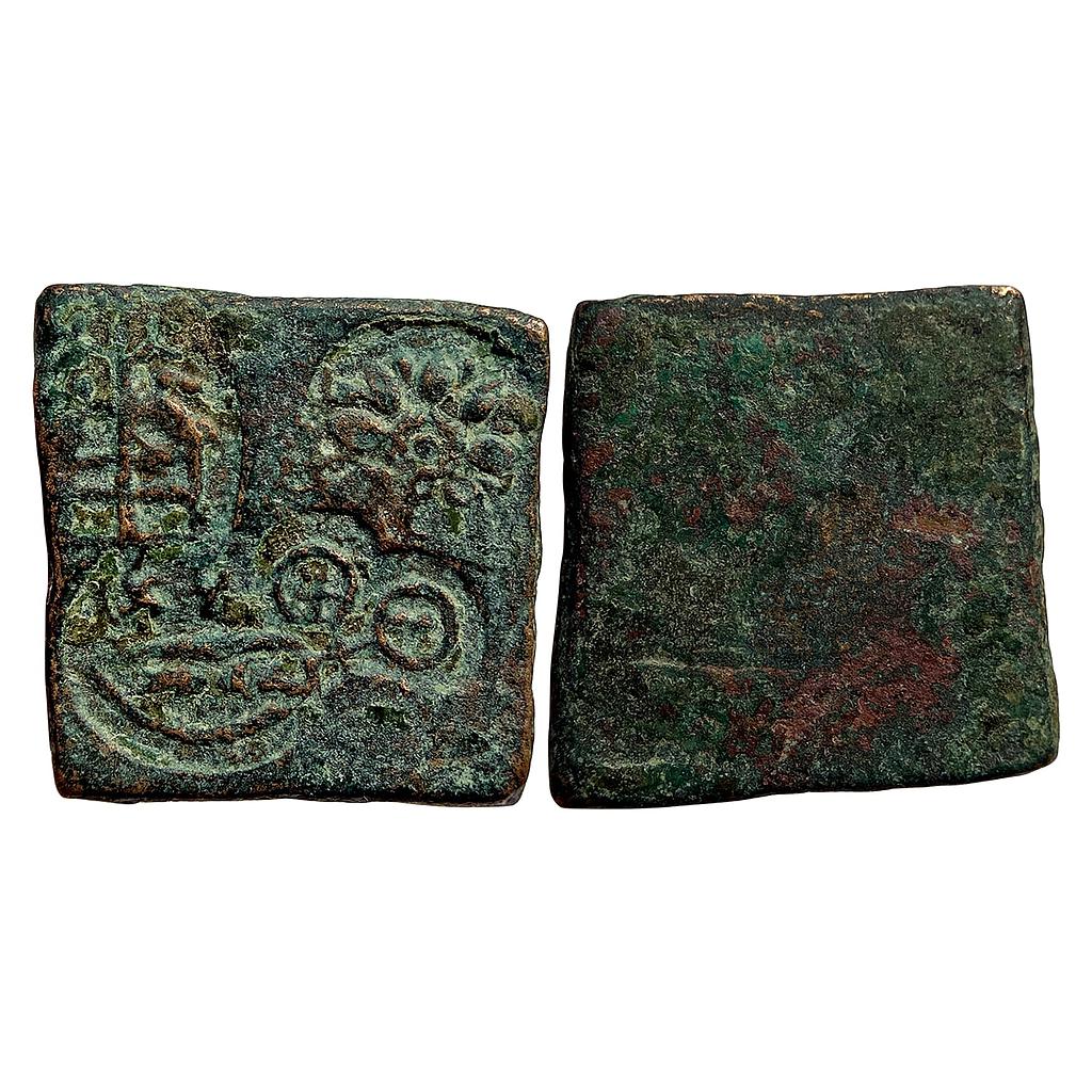 Ancient Punch Marked Coinage Eran region Pre Satavahana Copper Unit