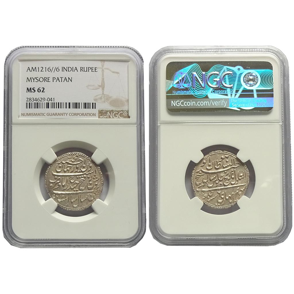 IK Mysore Tipu Sultan Patan Mint